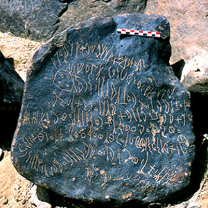 Safaitic graffiti