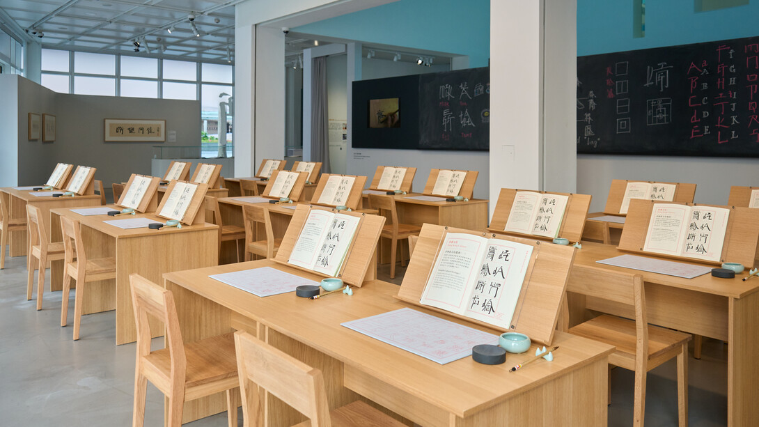 Eying east, wondering west. Square word calligraphy classroom, artwork in exhibition. Courtesy of Hong Kong Museum of Art