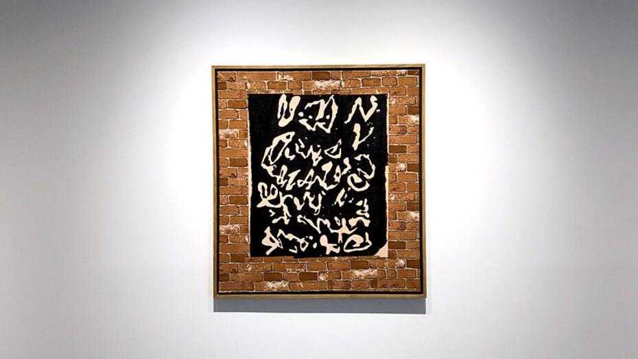 Making Visible. Courtesy of Galería Moisés Pérez de Albéniz