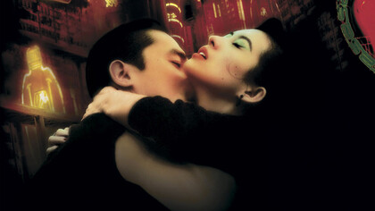 Fotograma de la película «2046»