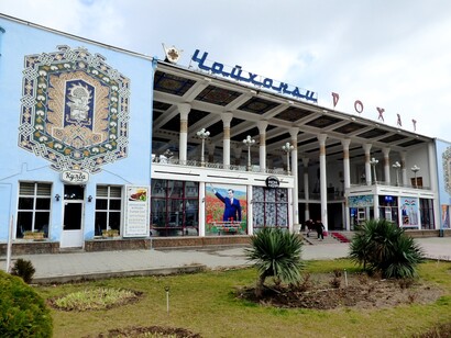 Rohat Tea House, present condition