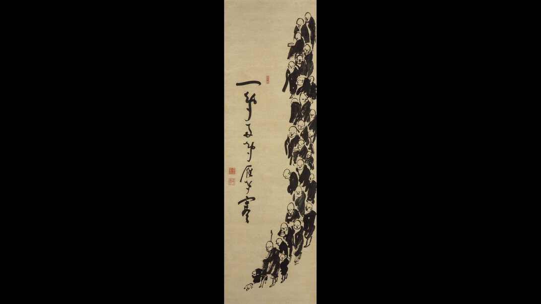 Teaching Beyond Doctrine. Courtesy of NOMA