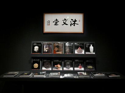 Proudly from Canton: the Muwen Tang collection of cantonese and export art, exhibition view. Courtesy of the Hong Kong Museum of Art