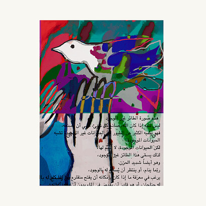 Portrait de l'Oiseau-Qui-N'Existe-Pas. Courtesy of Arab World Institute
