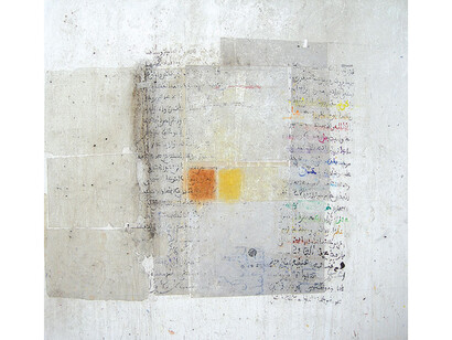 Hakim Ghazali, Untitled, 2005, mixed media on canvas, 59.1 x 59.1 inches