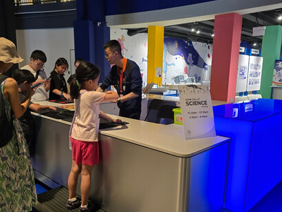 Some call it science, exhibition view. Courtesy of Science Centre