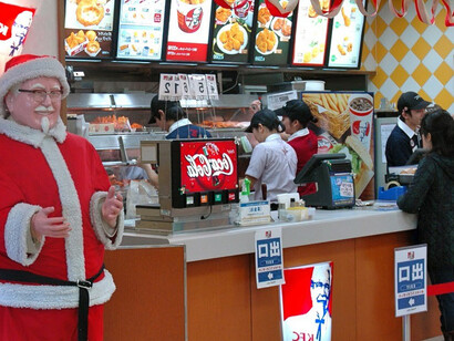 Kentucky Fried Chicken