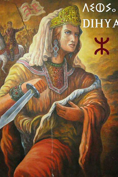 Kahina (Arabic: الكاهنة, lit. 'the diviner'), also known as Dihya, was a Berber queen of the Aurès
