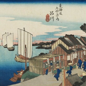 Sunrise at Shinagawa  1833-34  Utagawa Hiroshige I - 1797 – 1858 - Colour woodblock print © Ashmolean Museum, University of Oxford