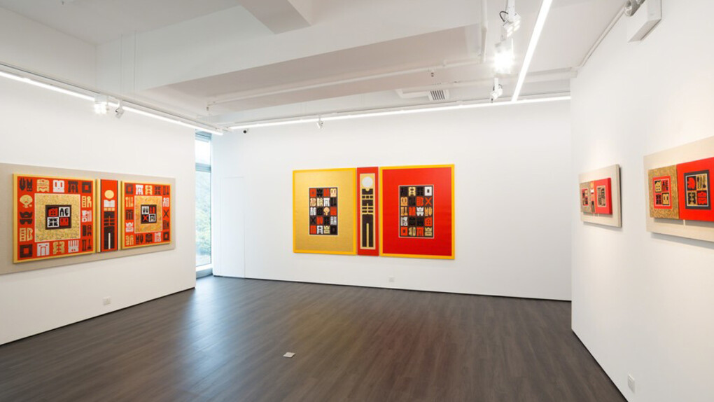 Simple Symbols. Courtesy of Longmen Art Projects