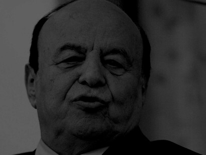 Abd Rabbuh Mansur al-Hadi