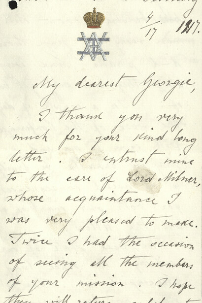 Facsimile of the Last Letter to George V written by Nicholas II on 17th February 1917