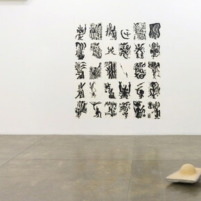 Artist's Proof. Courtesy of Fortes D’Aloia & Gabriel