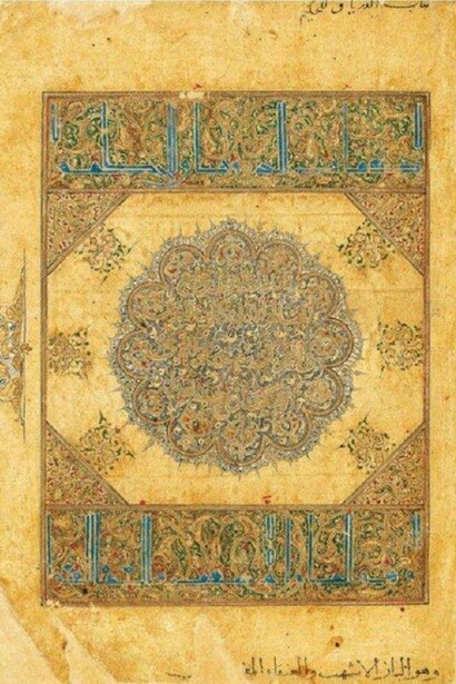 Illustrazioni de Il Kitâb al-Diryâq