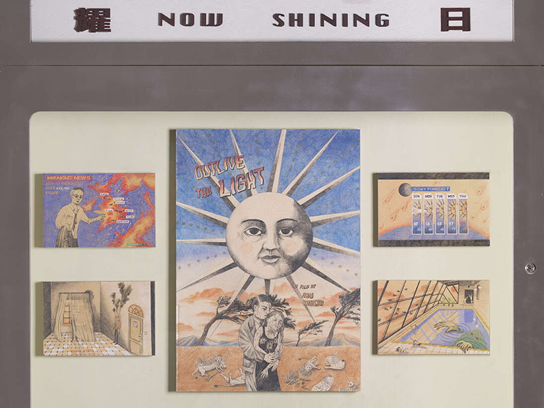 Ho Sintung, Surfaced. Courtesy of Chambers Fine Art