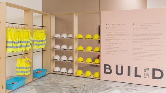 Architecture 70%. Courtesy of Taipei Fine Arts Museum