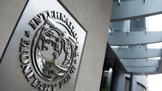 Fachada de la sede del Fondo Monetario Internacional (FMI)