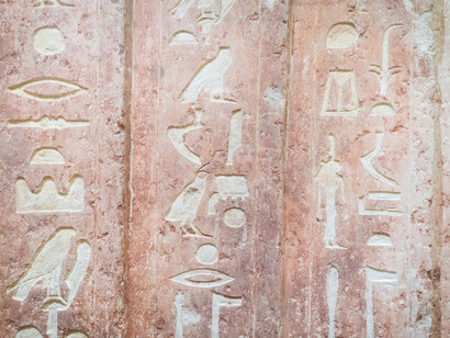 Inside Ancient Egypt. Courtesy of Field Museum