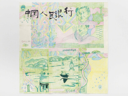 Keren Cytter. Courtesy of Pilar Corrias