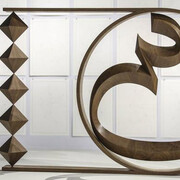 Timo Nasseri. Courtesy of Maraya Art Centre