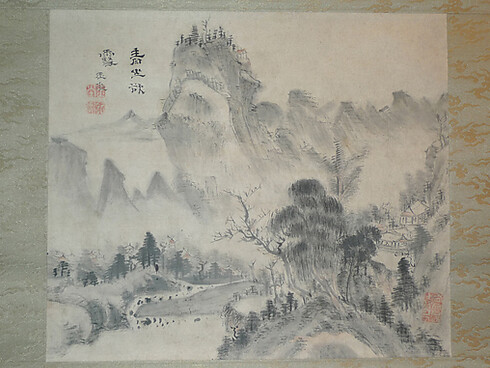 The Poetry of Nature. Courtesy of Metropolitan Museum of Art