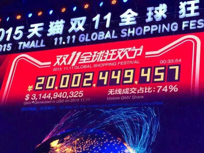 Show de luzes para celebrar o dia 11 de novembro