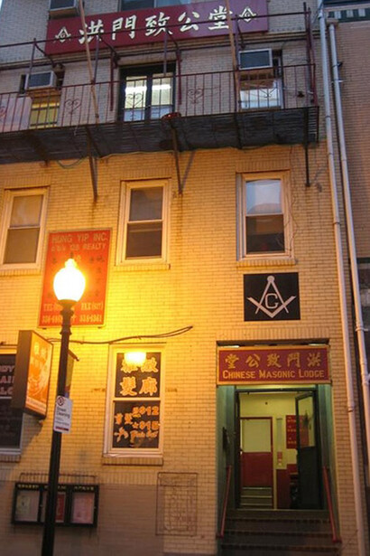 Edificio en China con el emblema de la masonería