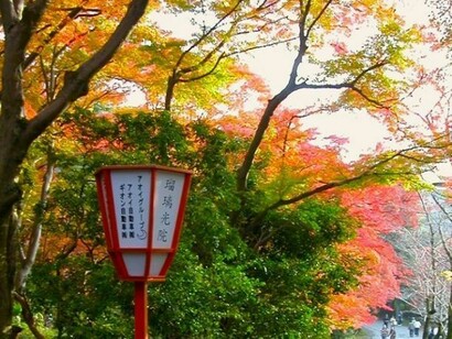 Street lamp in Kyoto
