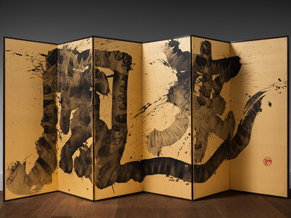 ALB Antiquités : Paravent à six feuilles tendu de soie recouverte de feuilles d’or, Sofu Teshigahara