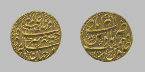 Arts of Islam. Courtesy of Yale 