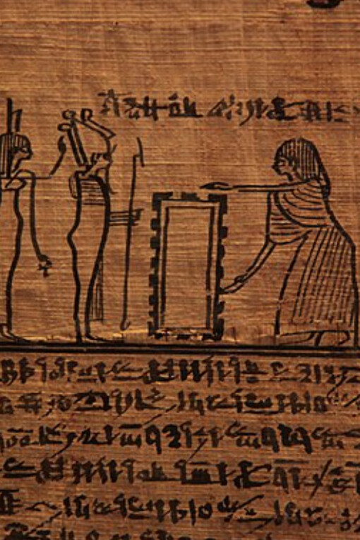 Un' illustrazione del libro dei morti, Museum of Art and History Geneva
