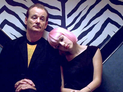 A scene of Lost in Translation