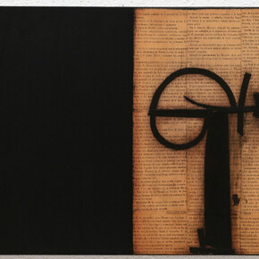 Emilio Lobato. Courtesy of William Havu Gallery