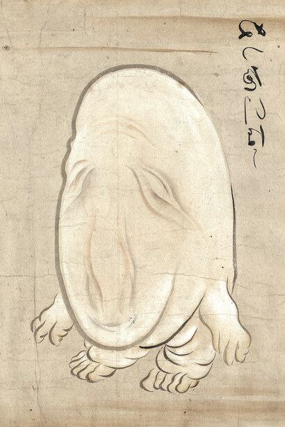 Según algunos relatos, la carne del nuppeppō otorga la inmortalidad, aunque el aspecto repulsivo del ser disuade a casi todos de intentarlo