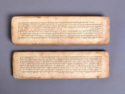 Trésors de la bibliothèque. Courtesy of Musée Guimet