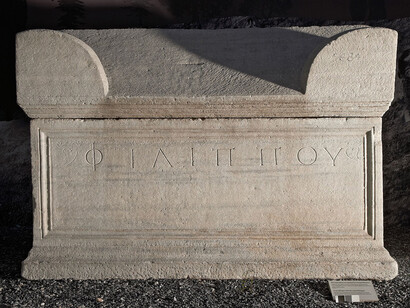 Field, House, Garden, Grave. Courtesy of Αrchaeological Museum of Thessaloniki