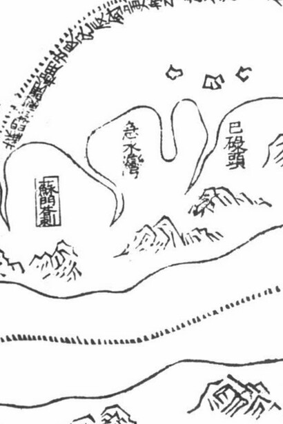 Sumatra y Tailandia representadas en el mapa de Mao Kun, siglo XVII