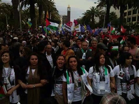 FSM Tunis 2013