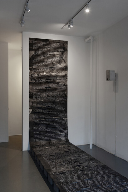 Annabel Daou. Courtesy of Signs and Symbols