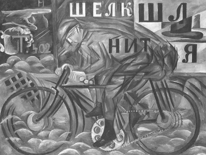 Natalia Goncharova, Ciclista 1913, olio su tela, cm 79 x 105. San Pietroburgo, Museo Statale Russo, ZHB-1600 © Natalia Goncharova, by SIAE 2019 
 