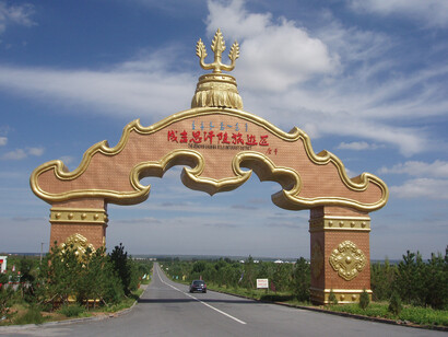 Puerta del mausoleo de Gengis Kahn, Ordos 