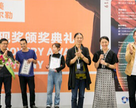 Laboratory for Chinese Contemporary Photography. Courtesy of Mori Art Museum 