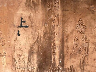 Installation View, gozoCiné (detail)