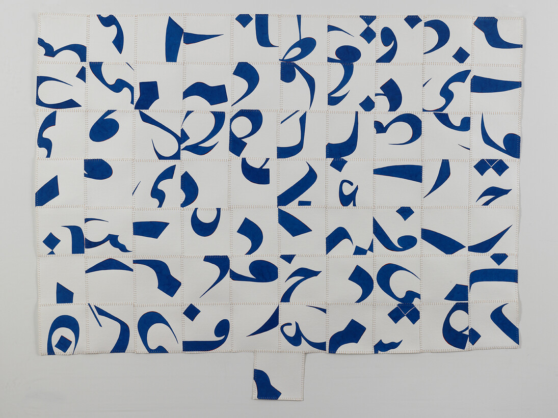 Pouran Jinchi
Stitched, 2013-14
Ink and copper thread on paper
46 x 57 in. / 116.84 x 144.78 cm