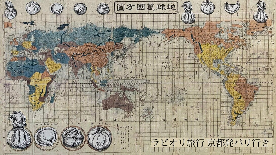 «Life is what happens to you when you’re busy making other plans ». Aesthetics of contingencies #2, painting in exhibition. Courtesy of Galerie Jocelyn Wolff