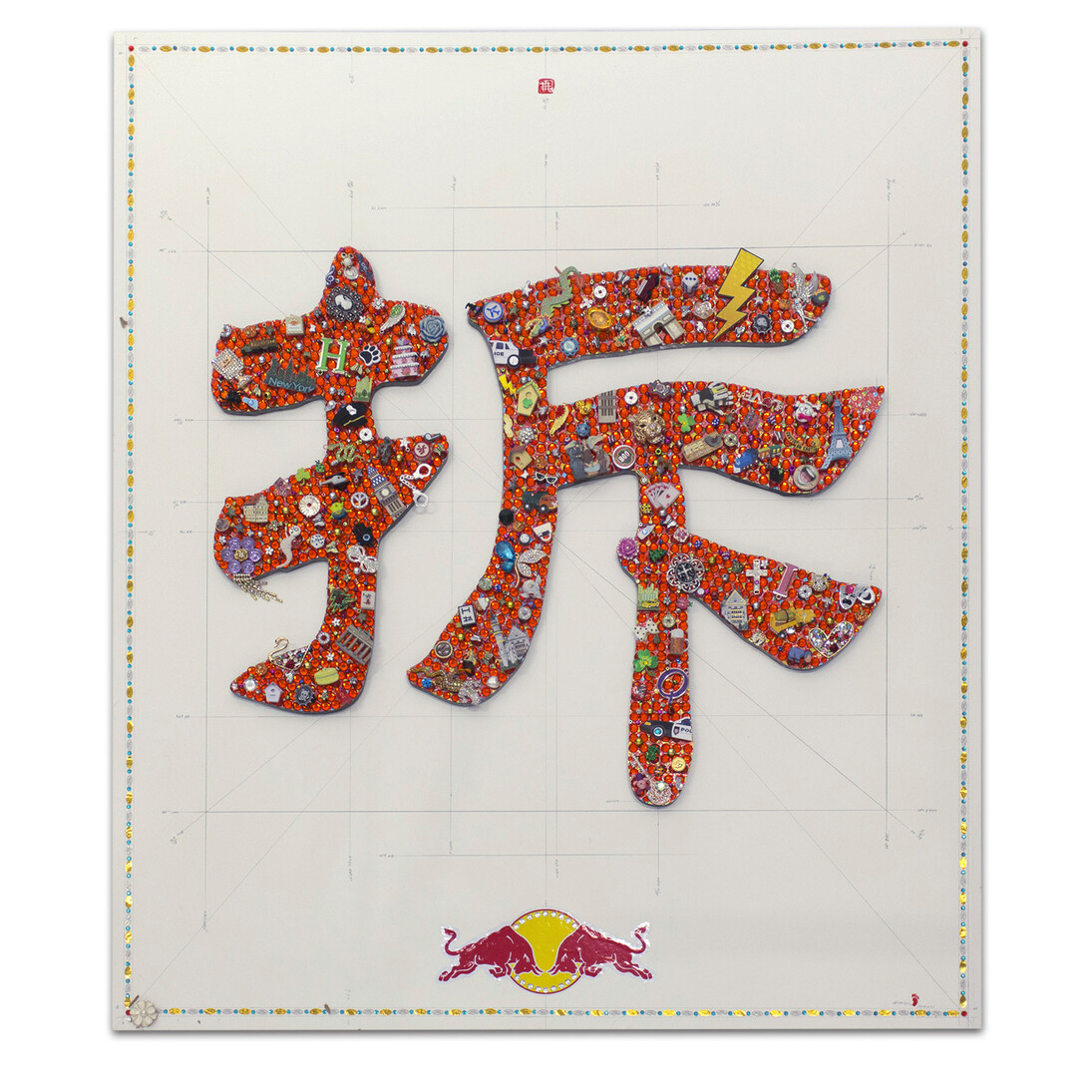 Gonkar Gyatso, Chai(Demolition), 2014, Mixed media collage, paper, aluminum and plexi on Dibond, 122 x 102.8 cm