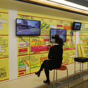 Usted está aquí. Courtesy of MUSAC