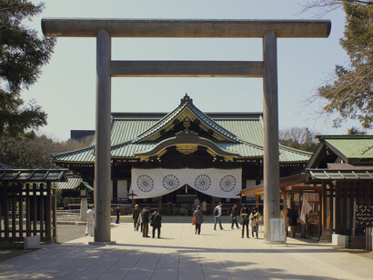 «Chumon torii», en el santuario de Yasukuni, Japón