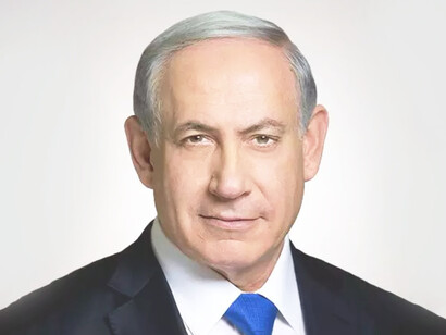 Benjamin Netanyahu, former Israeli Prime Minister