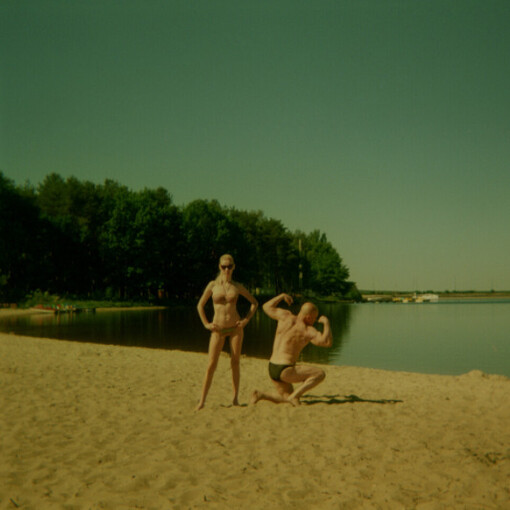 Family Portrait. Courtesy of Postmasters